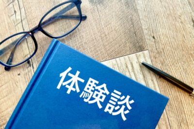 Nishikaエージェントの評判・口コミ・評価など