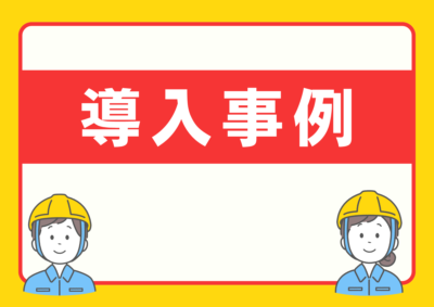 サクミルの評判・口コミ・評価など