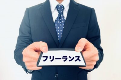 SAPフリーランスバンクの利用のしやすさとは？