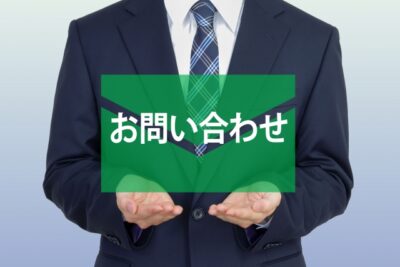 インスタベースとは？