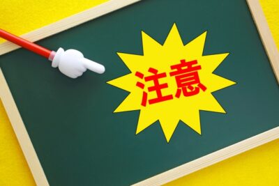 ECOクリーンは産業廃棄物を回収できる？