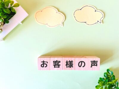 ナックダスキンの評判・口コミ・評価など