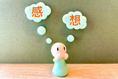 インタビュークラウドの評判・口コミ・評価など